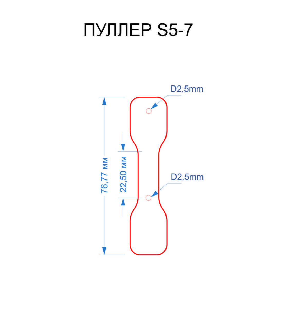 Пулер шкіряний S5-7 крейзі 19-4013 темно-синій