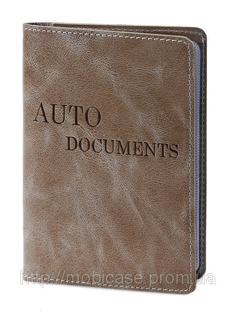 Обкладинка для водійських документів VIP (хамелеон оливковий) тиснення "AUTO DOCUMENTS"