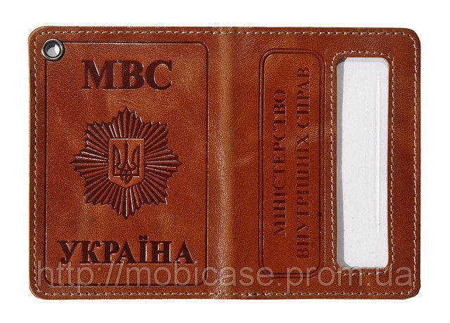 Обкладинка для документів МВС (хамелеон коричневий) тиснення "МВС УКРАЇНА"