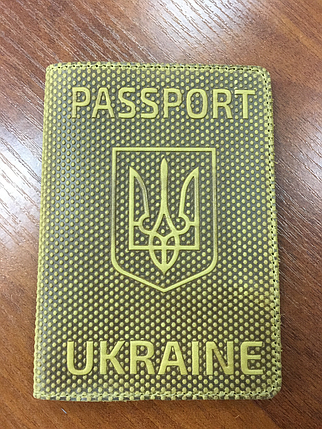 Обкладинка для паспорта "PASSPORT UKRAINE" LCH180, фото 1
