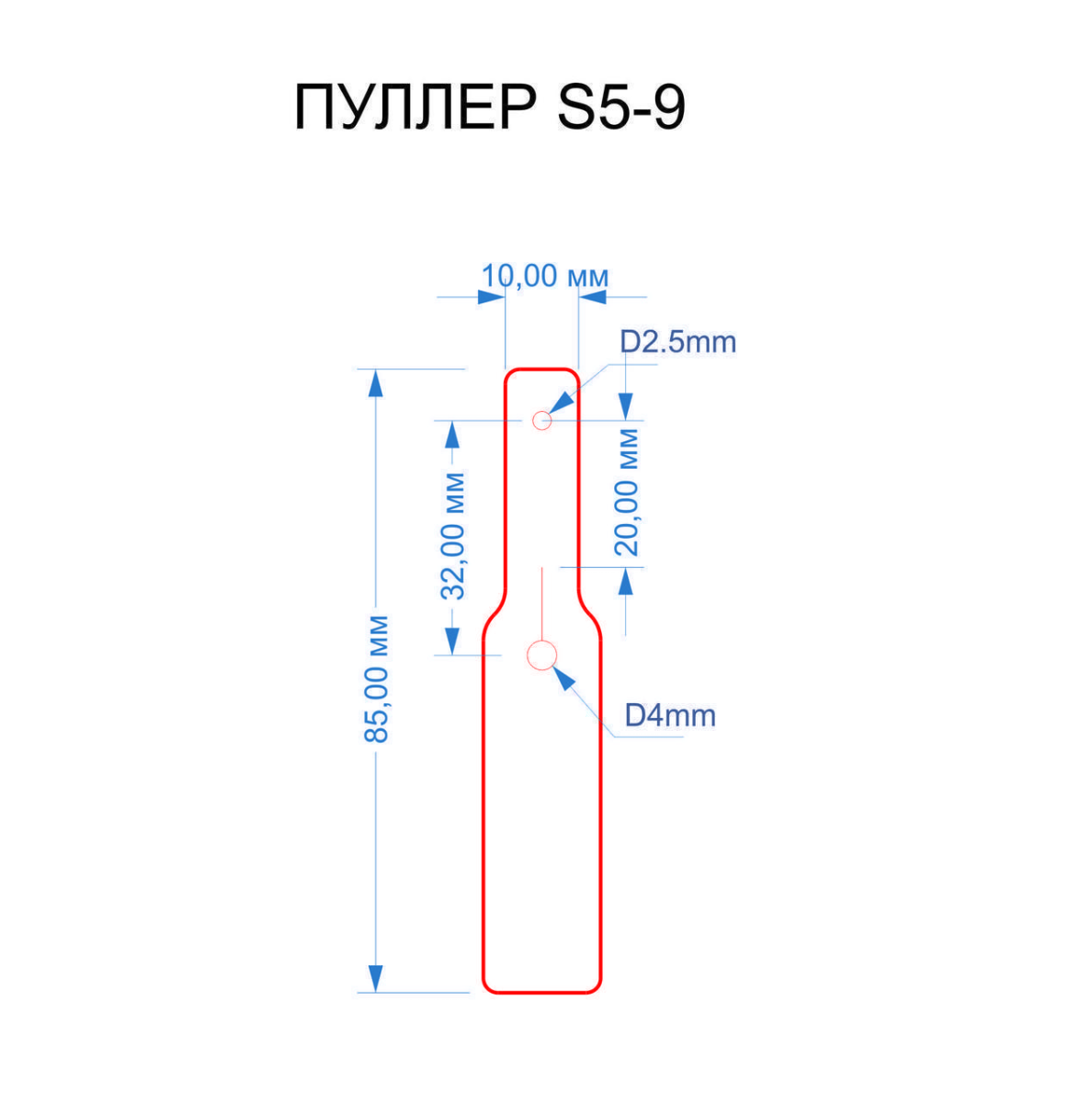 Пулер шкіряний S5-9 кайзер 19-4052 синій