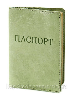 Обкладинка для паспорта VIP (фісташка) тиснення "ПАСПОРТ", фото 1