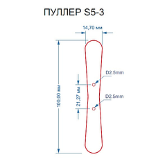 Пуллер шкіряне 3