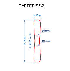 Пуллер шкіряний 2