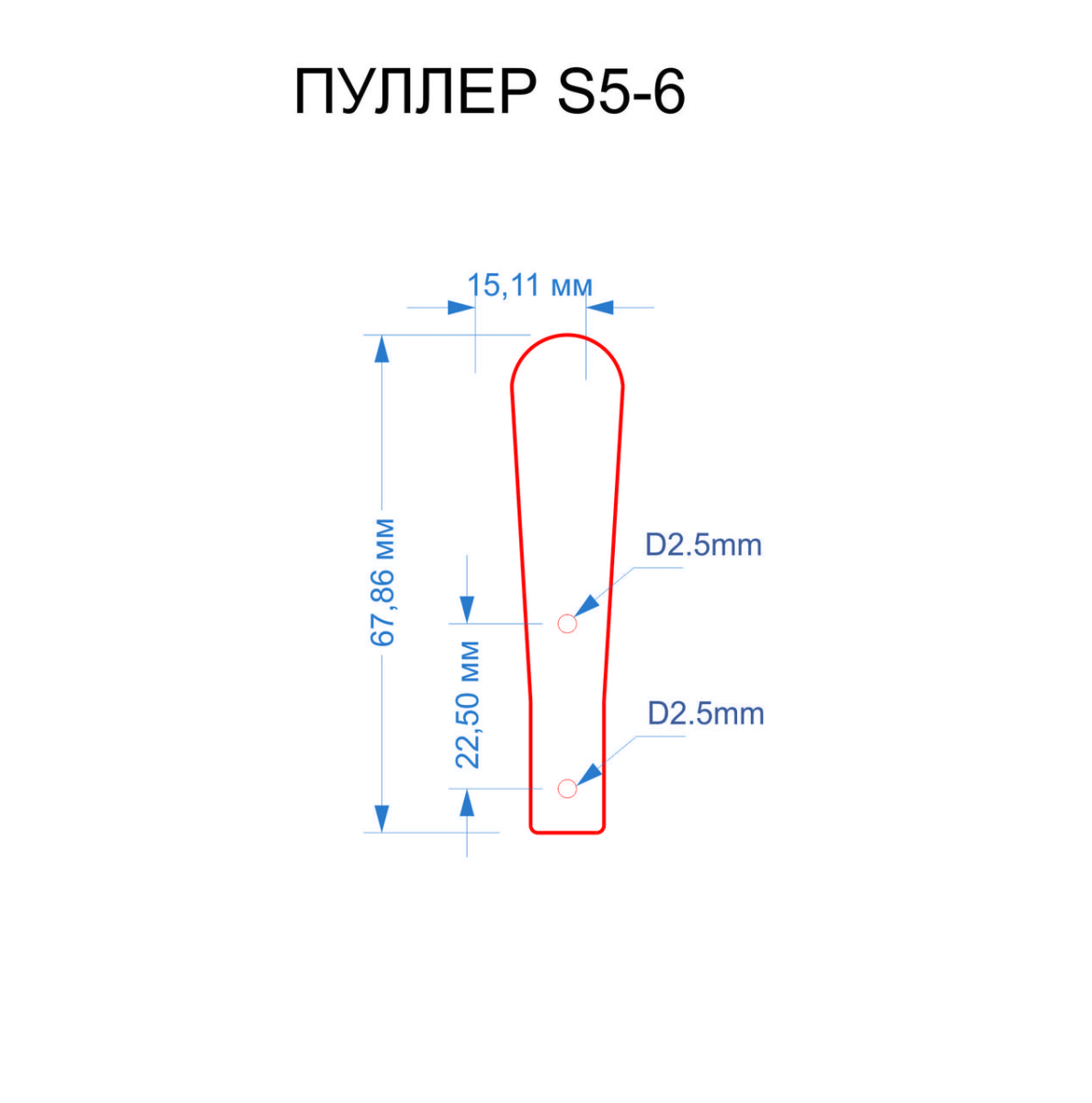 Пуллер шкіряний 6