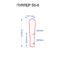 Пуллер шкіряний 6