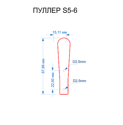 Пуллер шкіряний 6, фото 1