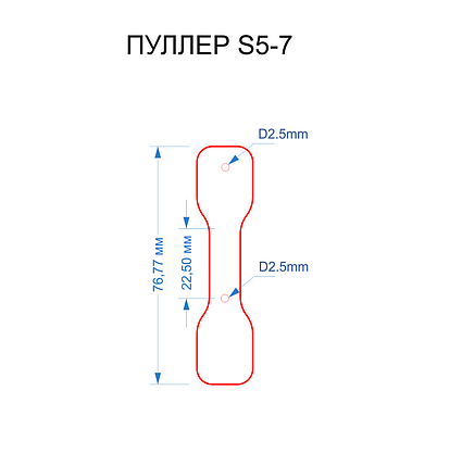 Пуллер шкіряний 7, фото 1