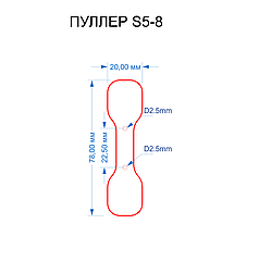 Пуллер шкіряний 8
