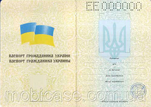 Обкладинка для паспорта ПВХ з вкладишем PVC/PA0001, фото 5