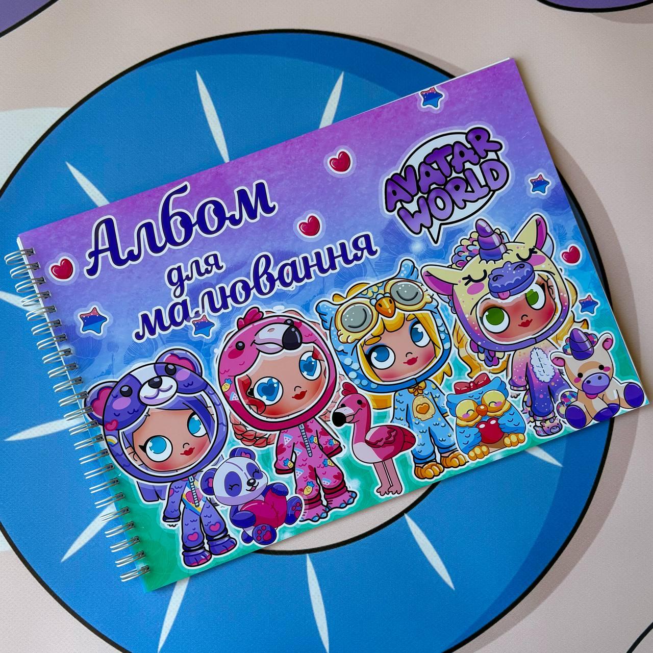 Альбом для малювання Тока Бока Оожеве драже