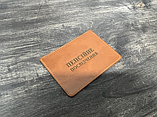 Обкладинка для пенсійних документів VIP (хамелеон коричневий) тиснення "ПЕНСІЙНЕ ПОСВІДЧЕННЯ", фото 3