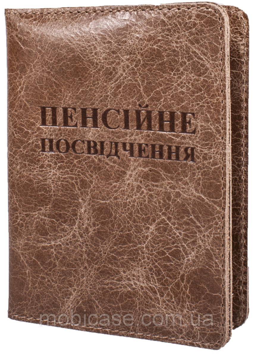 Обкладинка для пенсійних документів VIP (хамелеон оливковий) тиснення "ПЕНСІЙНЕ ПОСВІДЧЕННЯ"