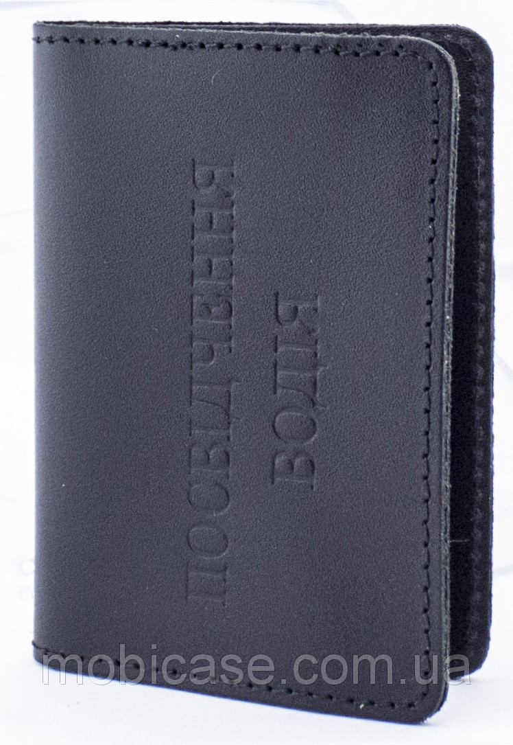 Обкладинка для пластикових документів водія Standart (чорний) тиснення "ПОСВІДЧЕННЯ ВОДІЯ"