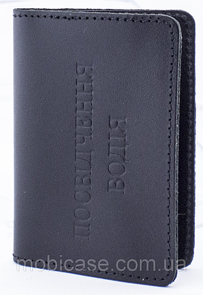 Обкладинка для пластикових документів водія Standart (чорний) тиснення "ПОСВІДЧЕННЯ ВОДІЯ", фото 1