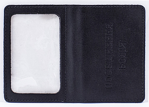 Обкладинка для пластикових документів водія Standart (чорний) тиснення "ПОСВІДЧЕННЯ ВОДІЯ", фото 2