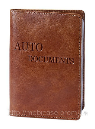 Обкладинка для посвідчення документів VIP (хамелеон коричневий) тиснення "AUTO DOCUMENTS", фото 1