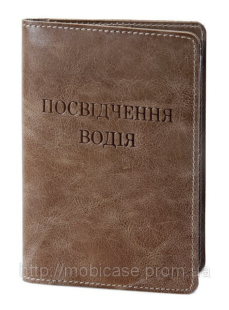 Обкладинка для посвідчення документів VIP (хамелеон оливковий) тиснення "ПОСВІДЧЕННЯ ВОДІЯ"