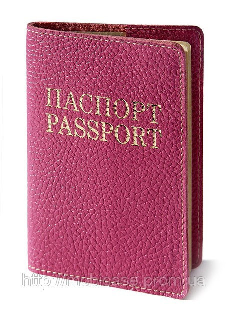 Обкладинка на паспорт VIP (флотар рожевий) тиснення золотом "ПАСПОРТ&PASSPORT"