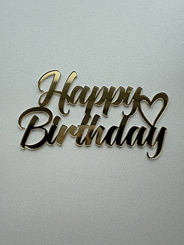 Торцовий топер "Happy Birthday" (↔12 см) Код/Артикул Ф0177за