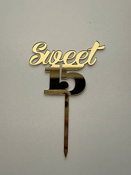 Топер "Sweet 15" (↔10 см) золото Код/Артикул Т0308за