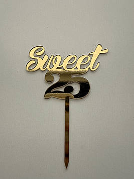 Топер "Sweet 25" (↔10 см) золото Код/Артикул Т0311за