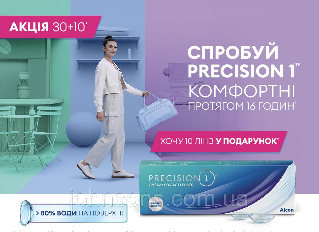 Акція 30+10 | Alcon Precision1 - 1уп(30шт) | Одноденні контактні лінзи  |, фото 1