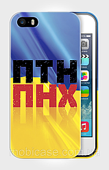 Чохол для iPhone 4/4s"PTN PNH 3".
