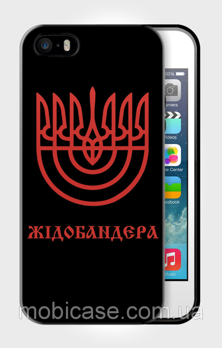Чохол для iPhone 4/4s"ZHIDOBANDERA".