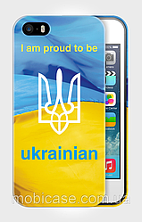Чохол для iPhone 5/5s "I AM PROUD TO BE UKRAINE 1".