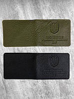 Посвідчення учасника бойових дій шкіра ГР4285