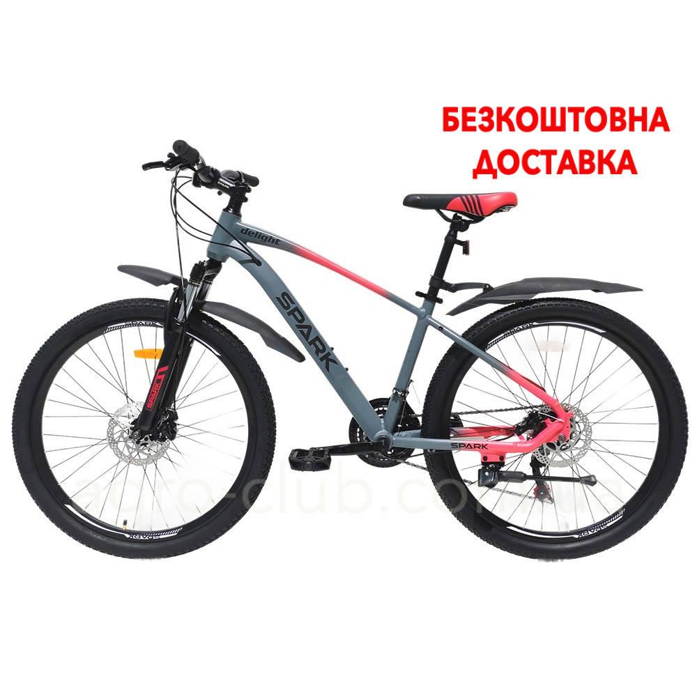 Велосипед з безкоштовною доставкою SPARK DELIGHT (колеса – 26", алюмін. рама – 15") лок-аут (вибір кольору)
