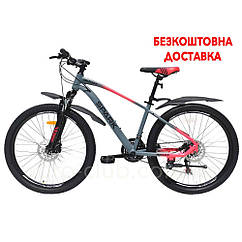 Велосипед з безкоштовною доставкою SPARK DELIGHT (колеса – 26", алюмін. рама – 15") лок-аут (вибір кольору)