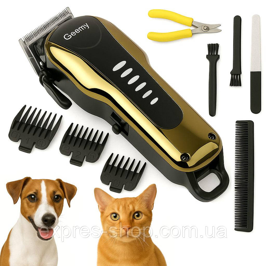 Машинка для стрижки собак і котів GM 6063 / Машинка для грумінгу, фото 1