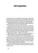 Моя депортація. Репортажі кримського журналіста, написані в СІЗО, фото 5