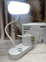 Настільна Led лампа 1951