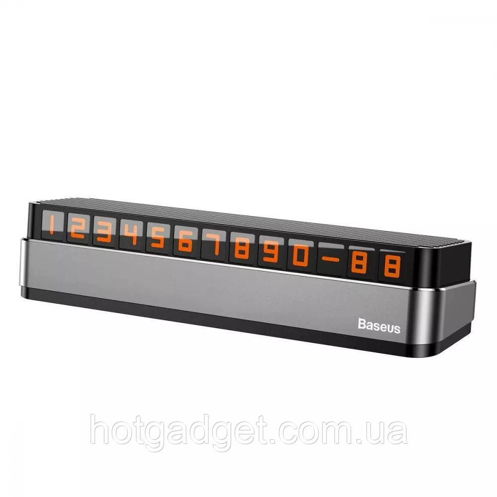 Автовізитка Baseus паркувальна карта, Moonlight Box Dark Gray номер телефону на торпеду