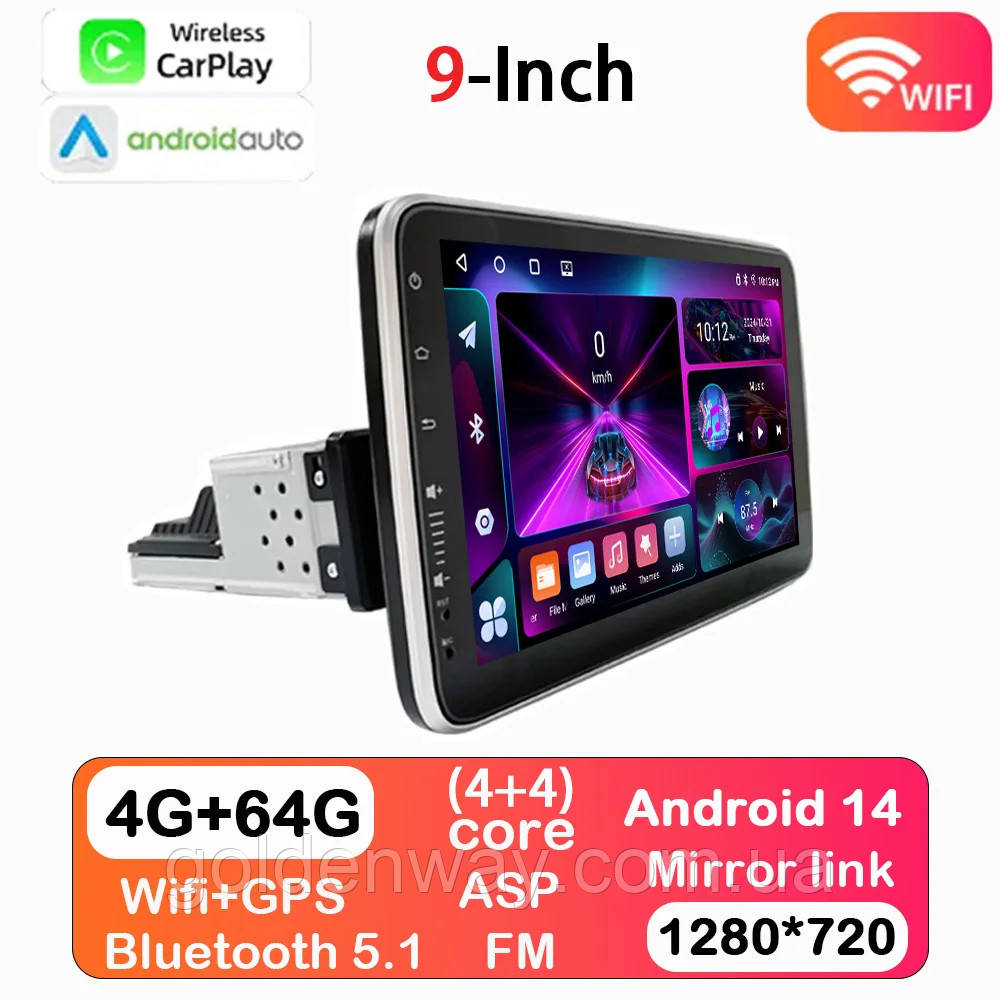 Автомагнітола 1DIN Podofo F9218 зі знімним поворотним екраном 9 дюймів Android 4/64 Гб 8ядер GPS WiFi BT Carplay Androidauto