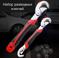 Універсальний гайковий ключ 2 шт
