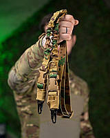 Двохточковий рушничний ремінь мультикам ПП7604