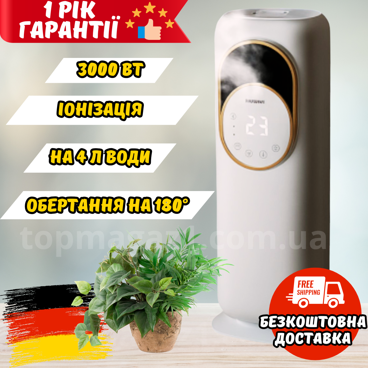 Підлоговий кондиціонер іонізатор 5в1 Top Kitchen 3000Вт мобільний кондиціонер 4 л з обігрівом та охолодженням, фото 1