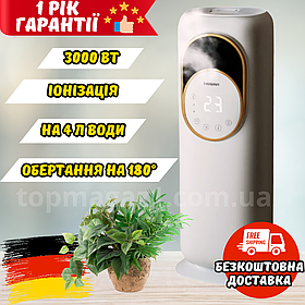 Підлоговий кондиціонер іонізатор 5в1 Top Kitchen 3000Вт мобільний кондиціонер 4 л з обігрівом та охолодженням
