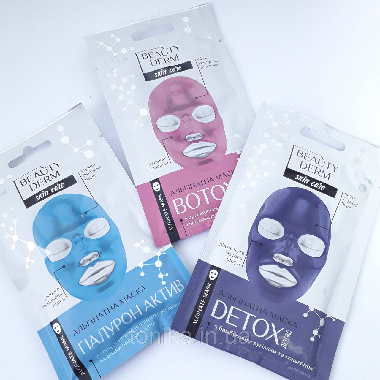 BEAUTY DERM Альгінатна Маска плівка для обличчя