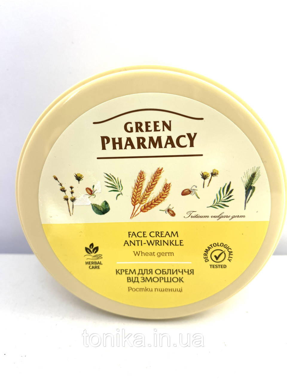Зелена Аптека Крем для обличчя від зморщок Ростки Пшениці день/ніч, фото 1