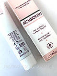Відправимо навіть 1 шт.!   Ахромін Вибілювальний крем Болгарія Achromin/Ахромін, фото 2