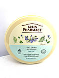 Крем для обличчя Зелена Аптека Омолоджуючий Козяче Молоко 200 мл, фото 2
