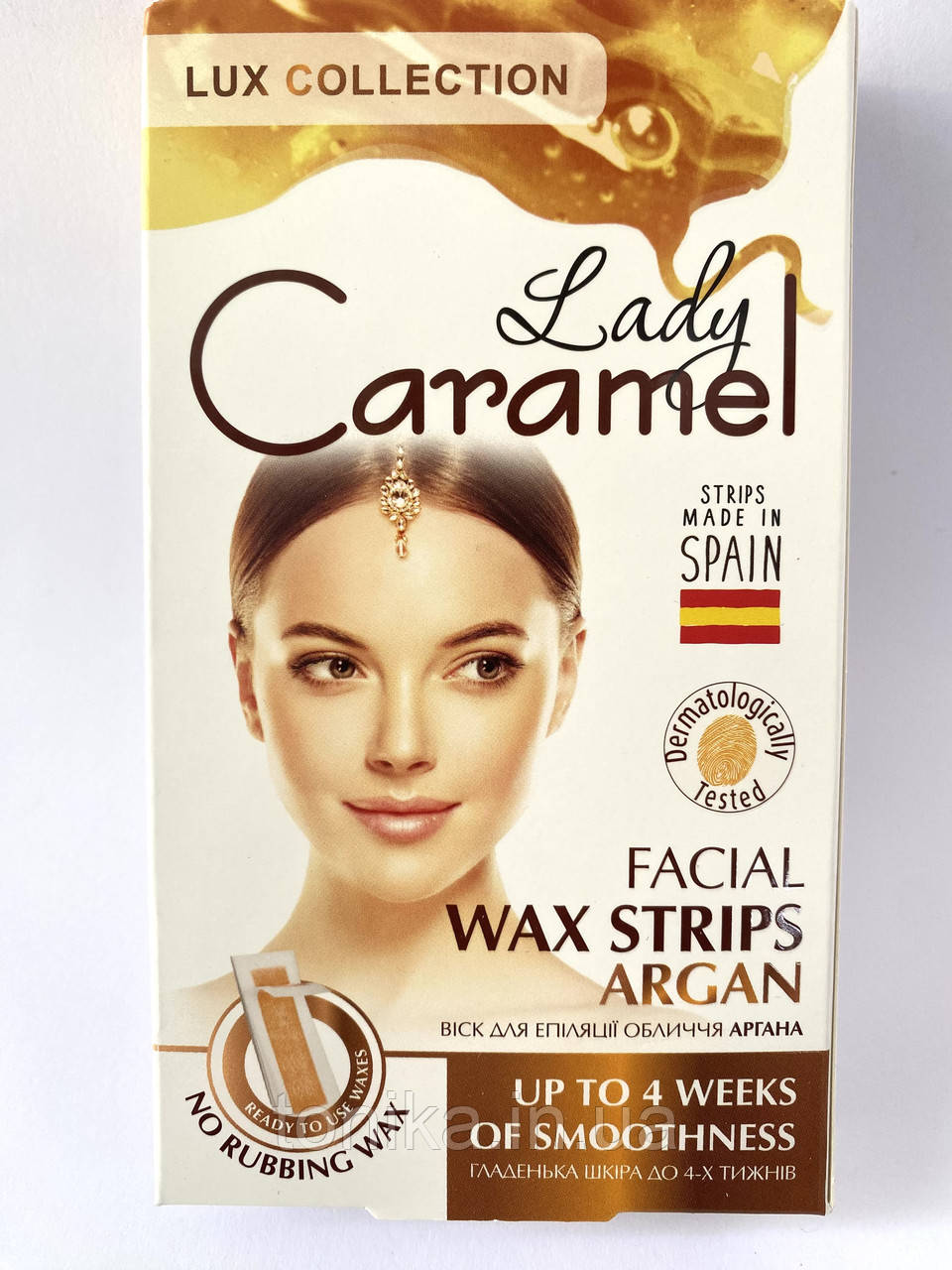 Caramel Віск для епіляції обличчя "Аргана" для чутливої шкіри