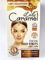 Caramel Віск для епіляції обличчя "Аргана" для чутливої шкіри