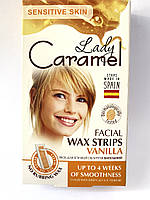 Воскові смужки для депіляції обличчя чутлива шкіра Lady Caramel