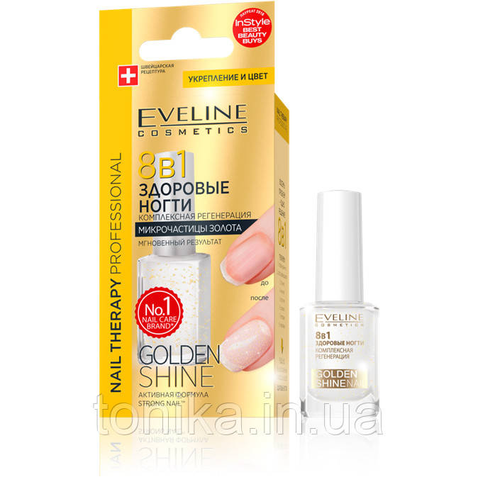 Від ламкості та розшарування нігтів 8 В1 TOTAL ACTION GOLDEN SHINE Eveline